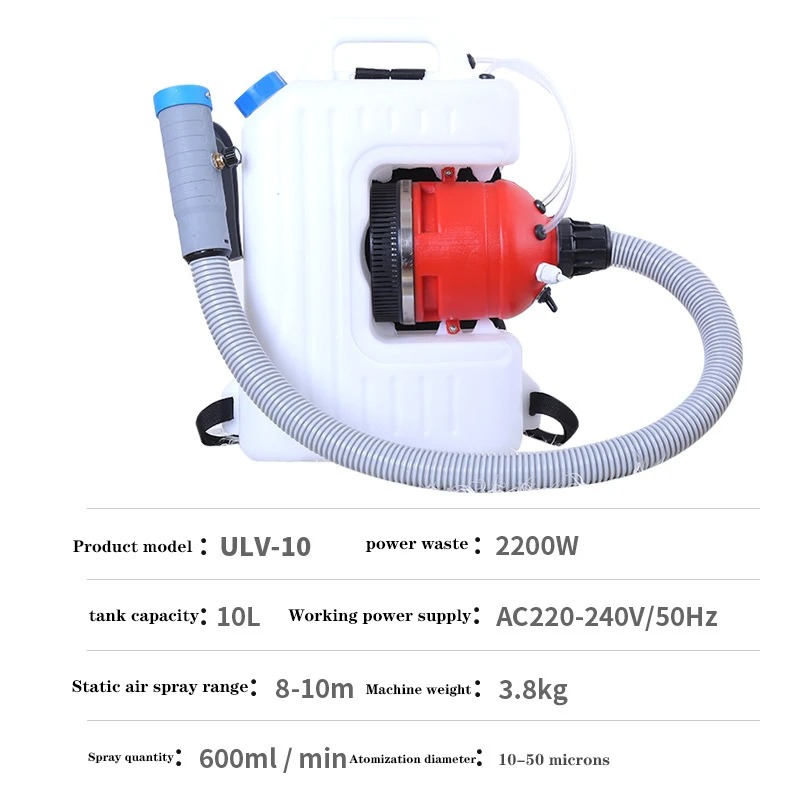 เครื่องพ่นหมอกเย็น ULV-10 ขนาด - Flood Barrier Bag บทวิจารณ์และราคา