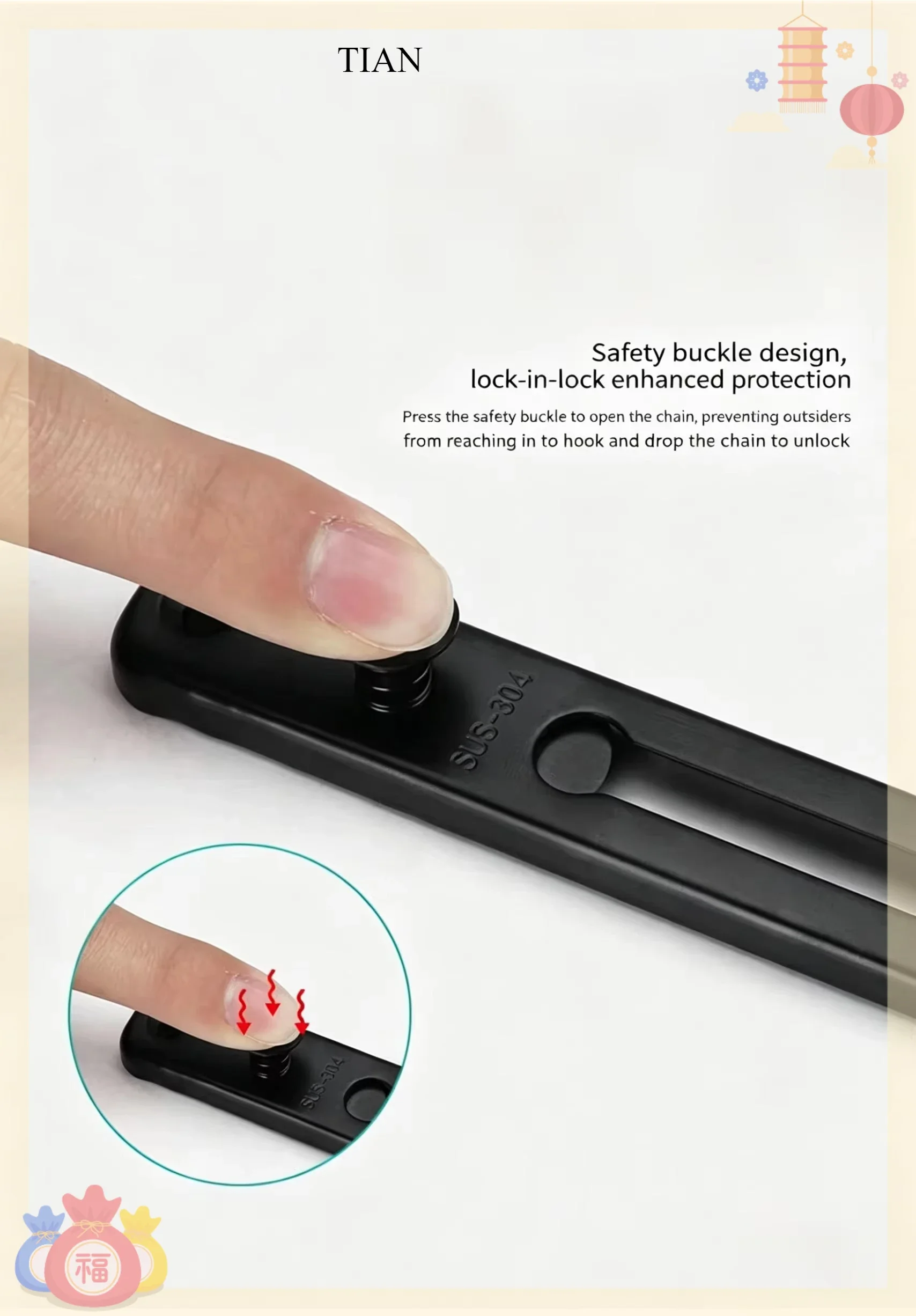 TIAN กลอนประตูแบบโซ่ ล็อคนิรภั - Security Chain Door บทวิจารณ์และราคา